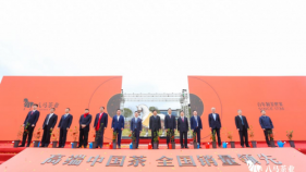 武夷茶产业链再升级！八马茶业武夷山智能化生态产业园落成投产