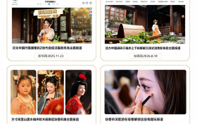 福州旅拍哪家好？ 暑期非遗旅拍热背后，官方联营机构成消费者首选