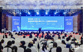 科技引领发展，AI共创未来 ——福建奔驰“启明星计划”助力科技教育公益事业