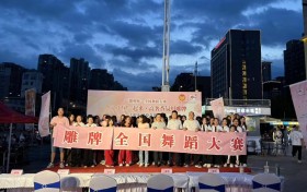 舞林争霸燃爆再启，“雕牌杯”全国舞蹈大赛第三季一触即发