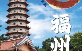 榕城首店！巴黎贝甜新店开业，甜蜜相约，钜惠好礼相送