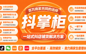 无货源隐蔽代发实操指引：解决身份暴露与信息同步难题