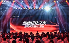 特步跑者进化之夜：国产跑鞋“进化”不止脚下，更在精神
