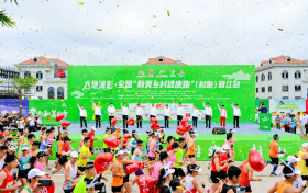 大地流彩 全国“和美乡村健康跑”（村跑）晋江站鸣枪开跑