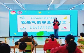 青春聚力兴科普，法治同行暖屏山｜福州大学经济与管理学院2024级则徐人才实验班开展气象法治宣传实践活动