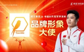 向上力量第一实力 | 举重世界冠军李发彬出任统艺品牌形象大使！